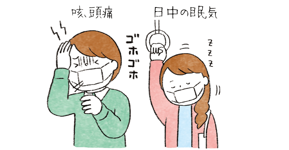 春の体調不良は何が原因？ 体質をチェックして不眠やかゆみをケアしよう