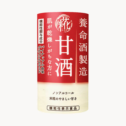 養命酒製造 甘酒