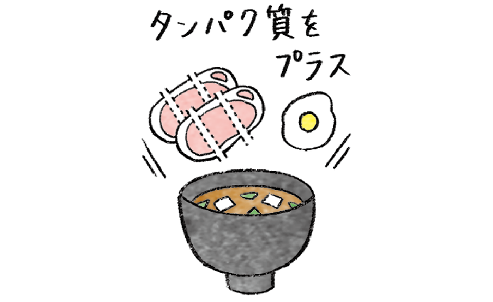 タンパク質のある食べ物イメージイラスト