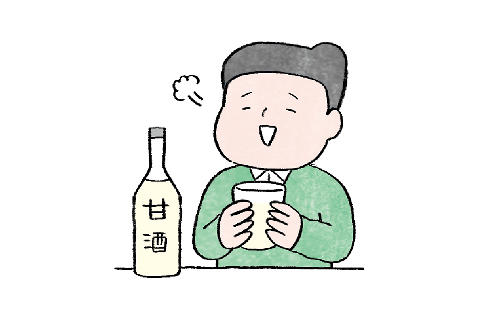 ホットドリンクを飲むイラスト