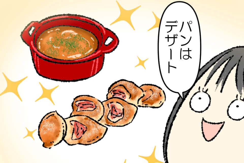 スープ パン イメージ