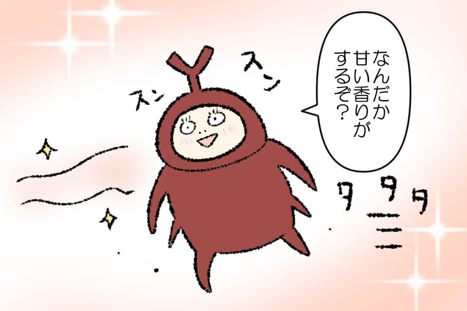 養命酒工場 虫対策 イメージ