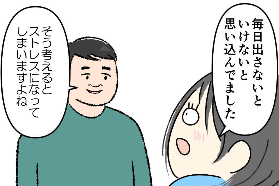 便秘だと考えられる状態