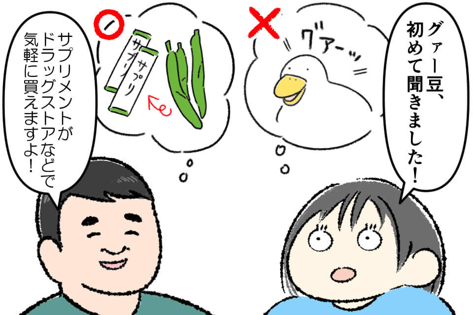 食物繊維がとりにくい人におすすめ