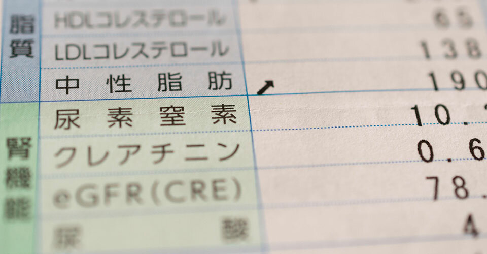 中性脂肪を減らす効果的な方法は？数値が高い原因と健康リスクを解説
