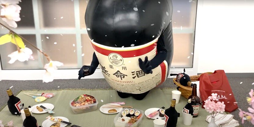 『養命酒だより』2024年春号付録「箸袋」の作り方