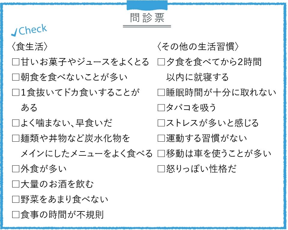 食後の急な眠気の原因は血糖値スパイク 予防に効果的な食事法4選 楽しむ 学ぶ 養命酒製造株式会社