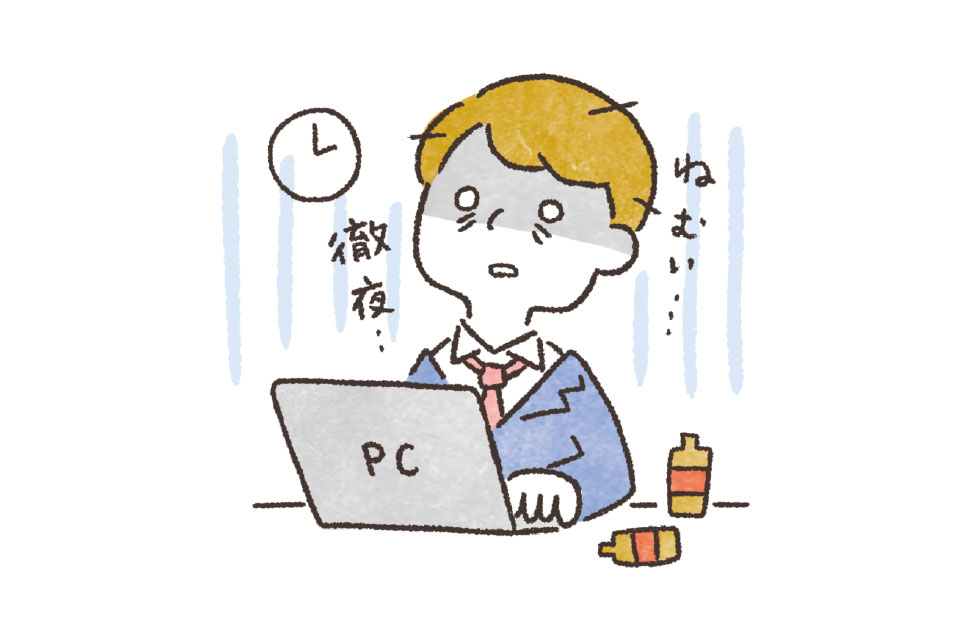 疲れた男性のイラスト