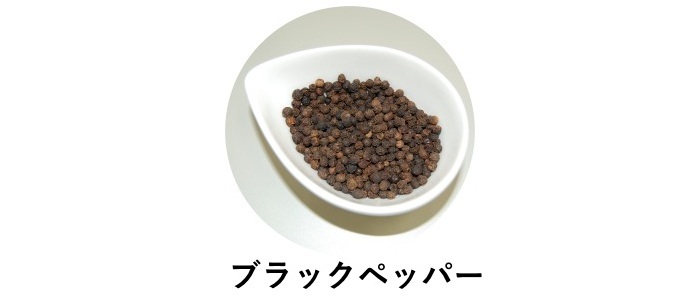 black-pepper.jpg