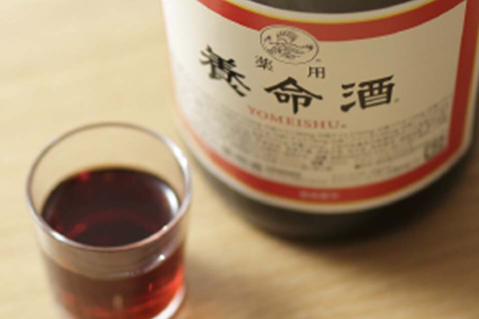 「薬用養命酒」を飲んで体力をつけよう