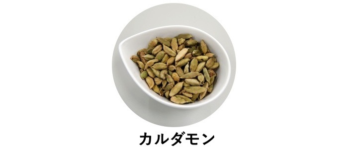 cardamom.jpg