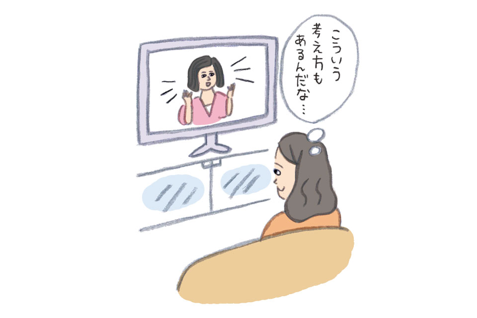 常に他の可能性を考える