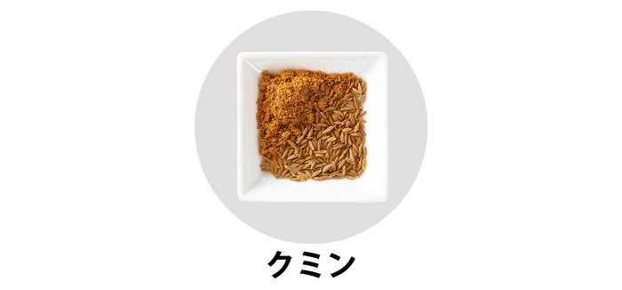 cumin.jpg