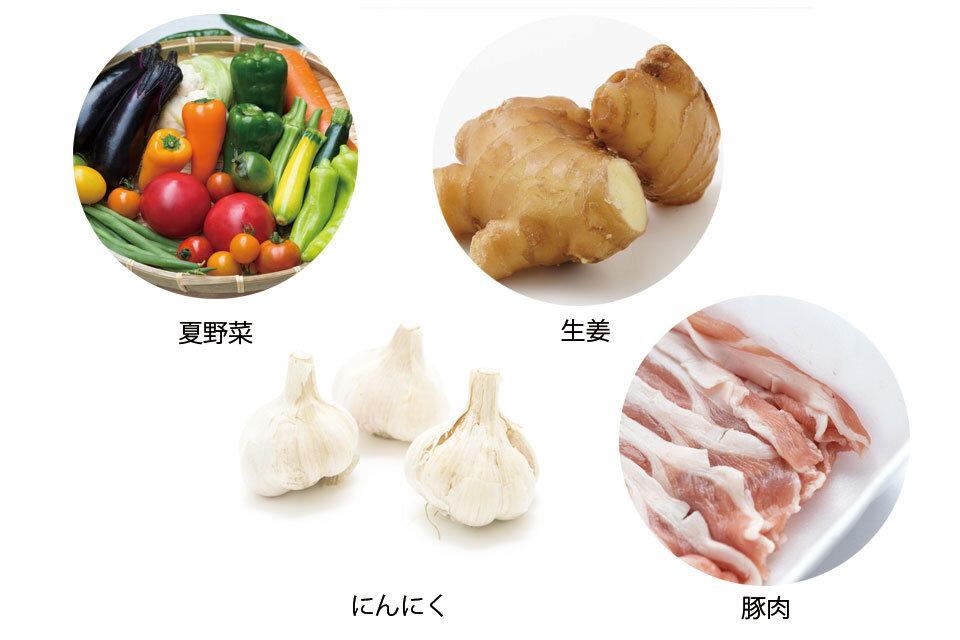 夏野菜で水分代謝＆タンパク質で筋肉量を維持