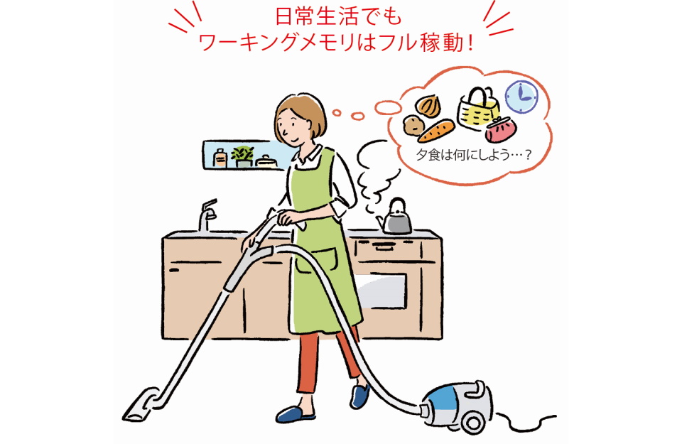 掃除をしつつ夕飯を考える女性のイラスト