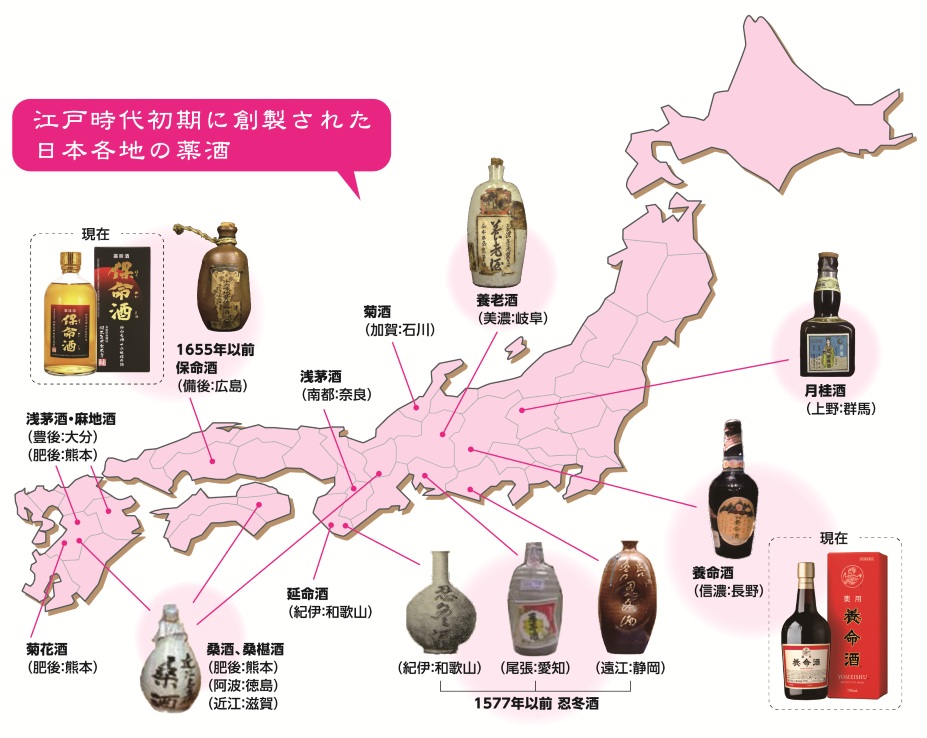 江戸時代の日本における薬酒の分布図