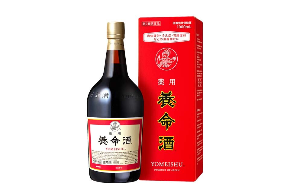 肉体疲労の滋養強壮に治癒力や回復力を高める 「薬用養命酒」