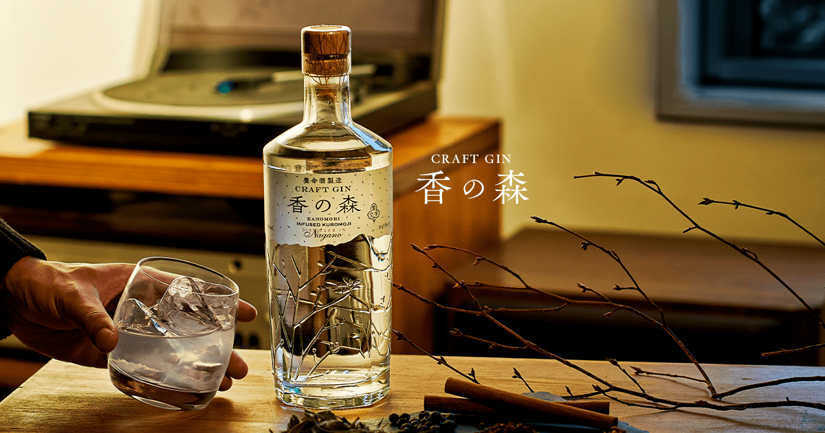 香の森｜養命酒製造株式会社