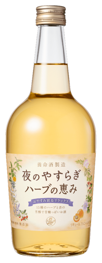 700ml 希望小売価格(税込み)1,397円