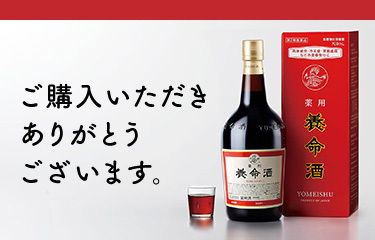 トップ画像