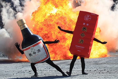養命酒健康市民講座　薬用養命酒って知ってる？　－参加費無料－画像