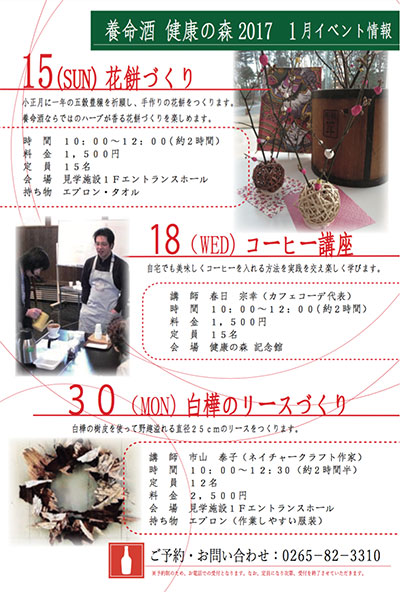 コーヒー講座画像