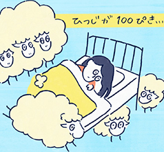 症状別・眠れない原因と今日からできる対処法