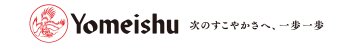 Yomeishu 次のすこやかさへ、一歩一歩