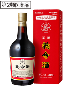 薬用養命酒700mL