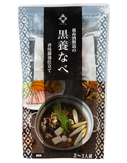 黒養なべ 香味醤油仕立て