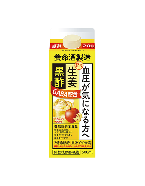 つづける生姜黒酢 商品情報 養命酒製造株式会社 つづける生姜黒酢 商品情報 養命酒製造株式会社
