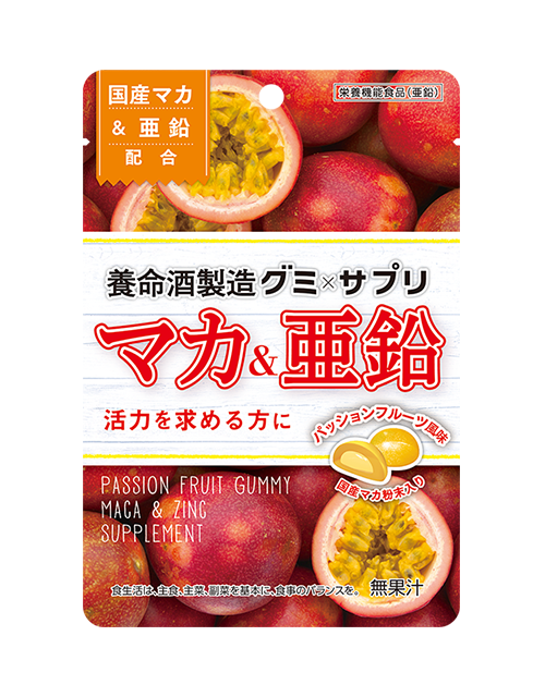 グミ サプリ マカ 亜鉛 商品情報 養命酒製造株式会社