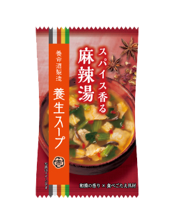養生スープ[フリーズドライ] 麻辣湯