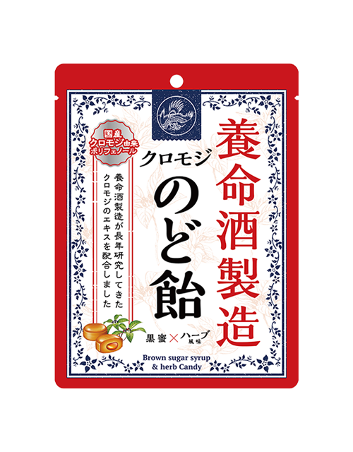 養命酒製造のど飴