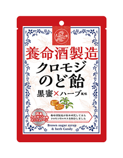 養命酒製造クロモジのど飴󠄀 76g