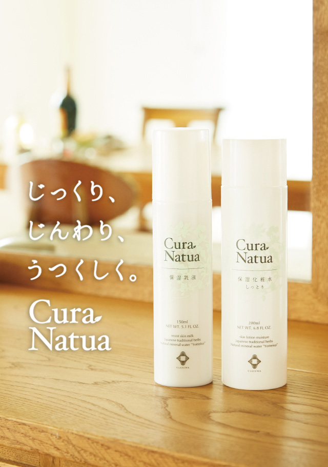 じっくり、じんわり、うつくしく。Cura Natua