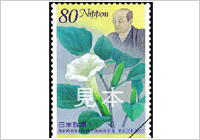 曼陀羅華(まんだらげ)
