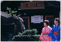 美と温泉