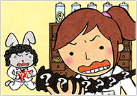 ミイラも生薬だった?!なんだこりゃ!! 驚異の生薬大集合