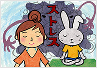 話題の「マインドフルネス」でストレス知らずの新年を迎えよう!