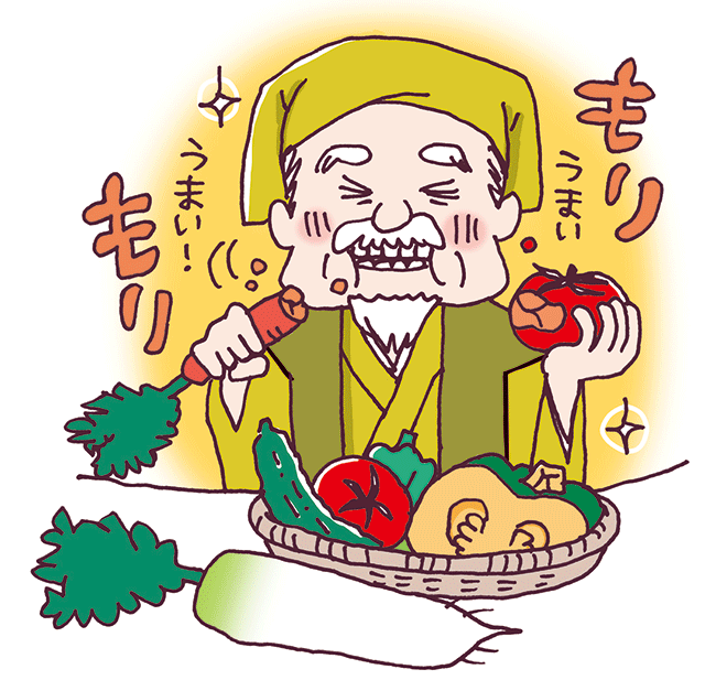 野菜をがっつり食べる水戸黄門