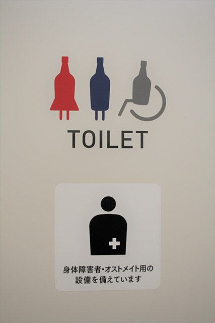 トイレのマーク