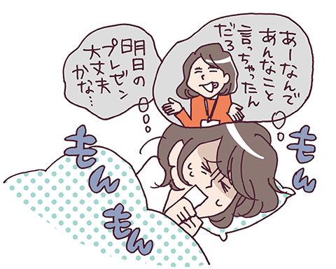 ストレス性不眠派のイメージイラスト