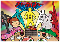 免疫力をアゲる腸活習慣で年始から快腸!