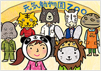 10の動物タイプで診断!ピッタリなストレス解消法を伝授!!