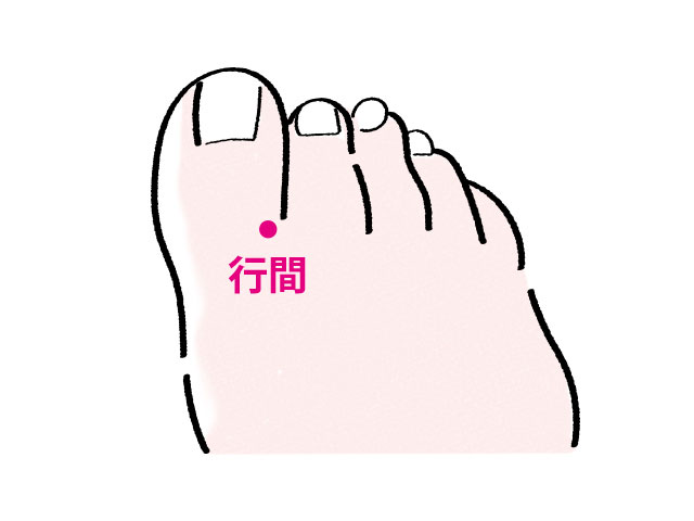 イラスト 行間