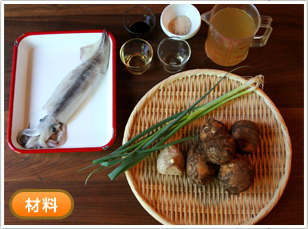 イカ 里芋 煮 っ ころがし と の