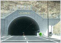 権兵衛トンネルを抜けて