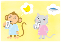 健康診断の雑学