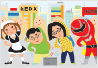 “話題の健康スポット”の雑学